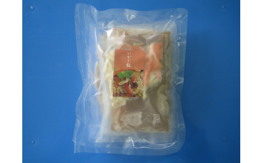 【絶品海鮮炊き込みご飯】島の特産品スルメイカの炊き込みご飯の素_イメージ2