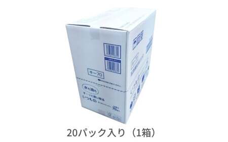 いつものキッチンペーパー70組（140枚）20個入り