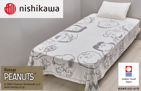 （今治タオルブランド認定）西川 スヌーピーピーナッツタオルケット（ホワイト）PN5601BD【I003630KT1W】