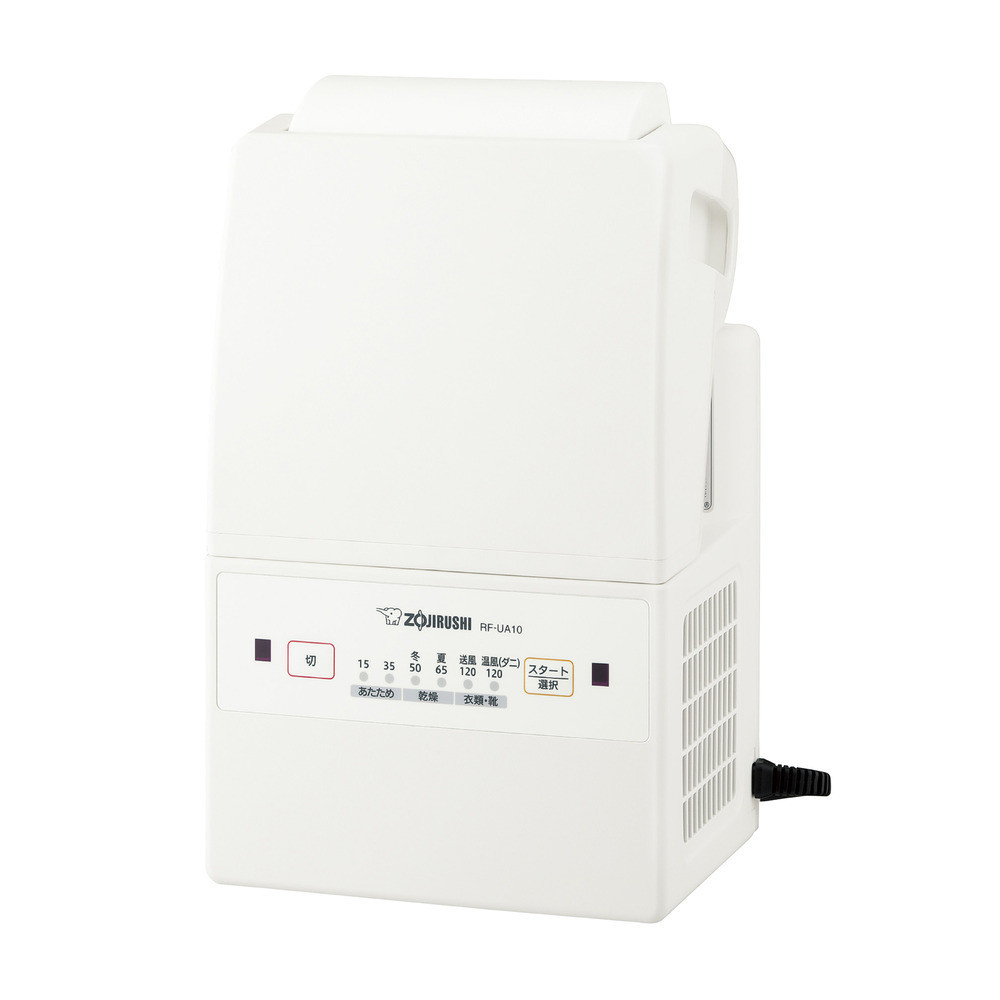 象印 ふとん乾燥機 「 スマートドライ 」 RFUA10-WA ホワイト 272183_AK176VC01