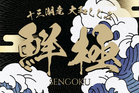 十三湖産 大和しじみ -鮮極- 大貝 1kg (500g×2パック)｜ヤマトシジミ貝 青森 津軽 十三湖 つがる みそ汁 冷蔵 生しじみ しじみ 貝 国産 大粒 しじみ汁 [0764]