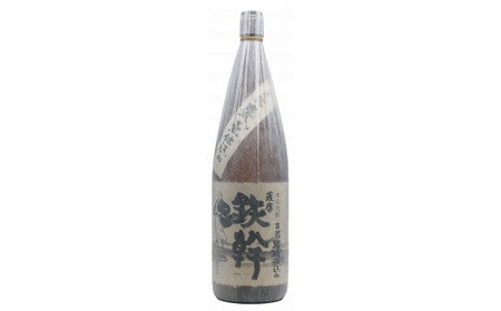 AS-846 鉄幹・鉄幹黒 計3.6L (1800ml×2本) 各1本 芋焼酎 25度 オガタマ酒造 鹿児島県 薩摩川内市