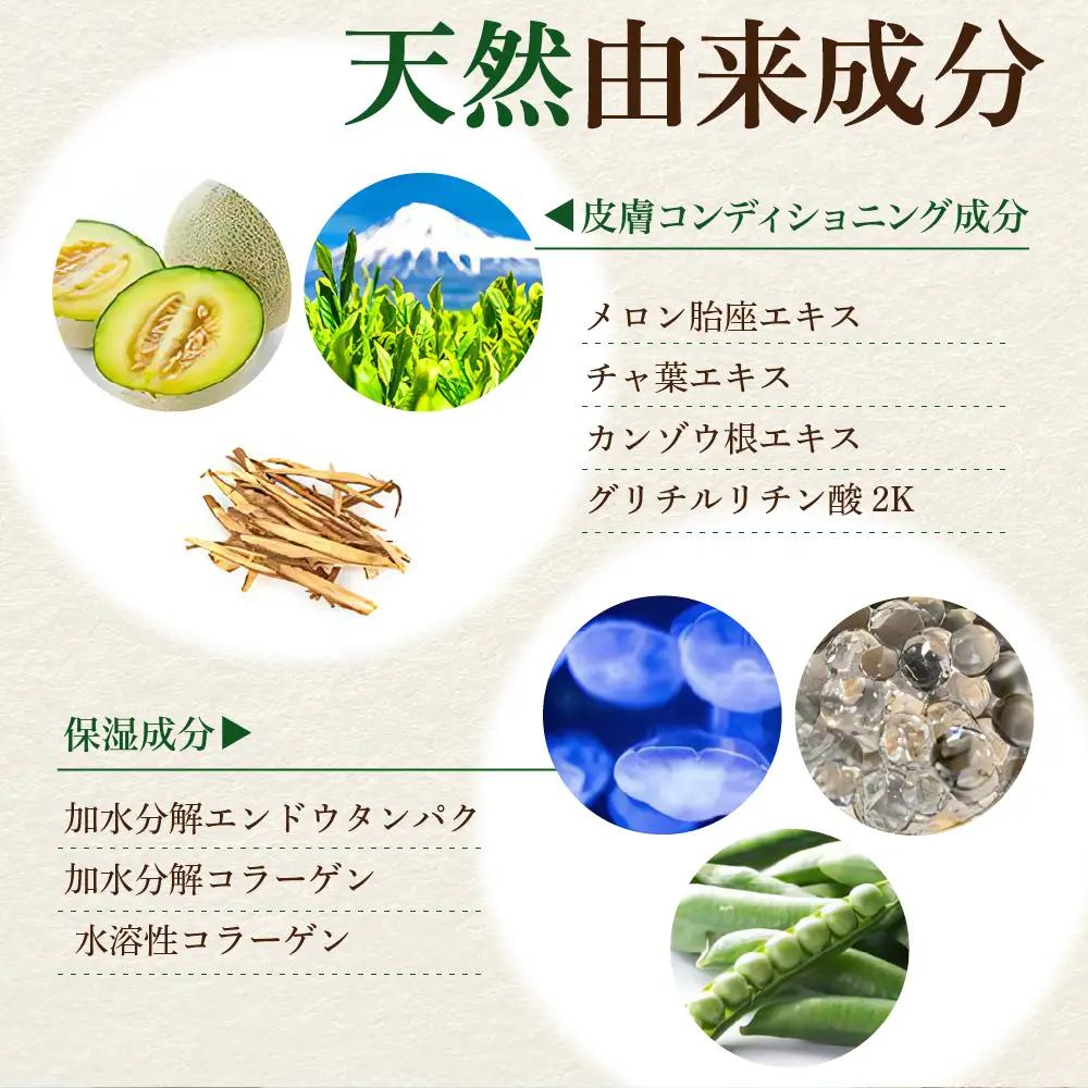 スキンケア モイストボディウォッシュ 500ml スキンケア