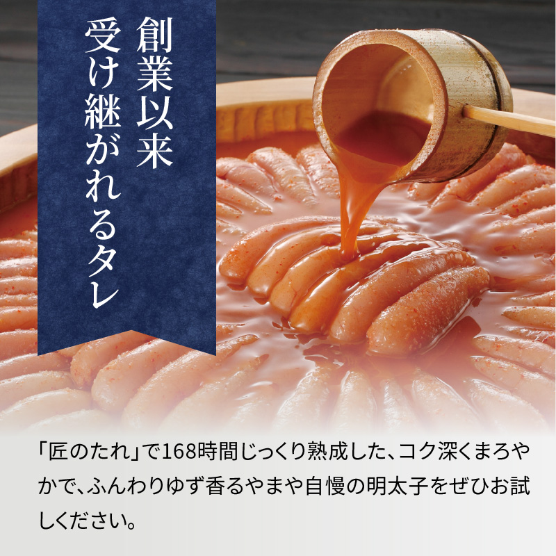 【訳あり】やまや 熟成無着色 辛子明太子 (切子)  1kg【3回定期便】 めんたい 訳あり 切子 柚子 冷凍 便利 手軽 匠のたれ 秘伝のたれ 熟成 ご飯のお供 おつまみ こだわり ご家庭用 美味 