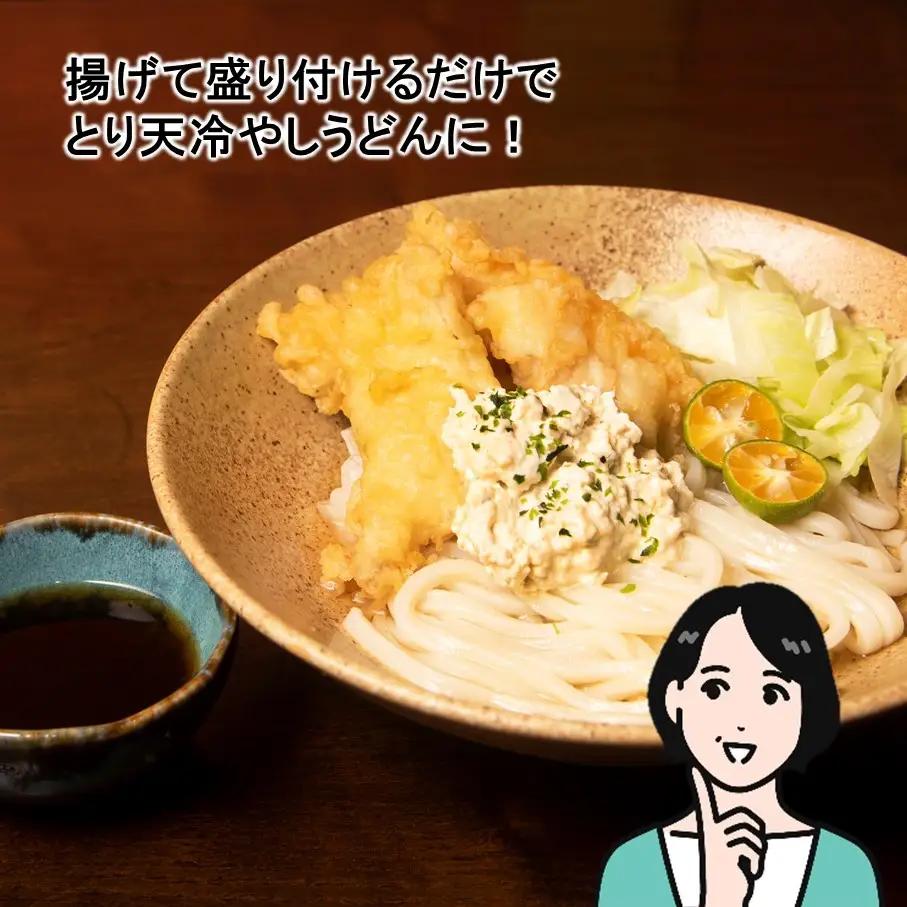 揚げるだけ！これが豊後とり天 600g×4p_2730R-2
