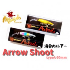 ARROW　SHOOT(アロ-シュ-ト)　TYPE　A60　2個セット・A152-14