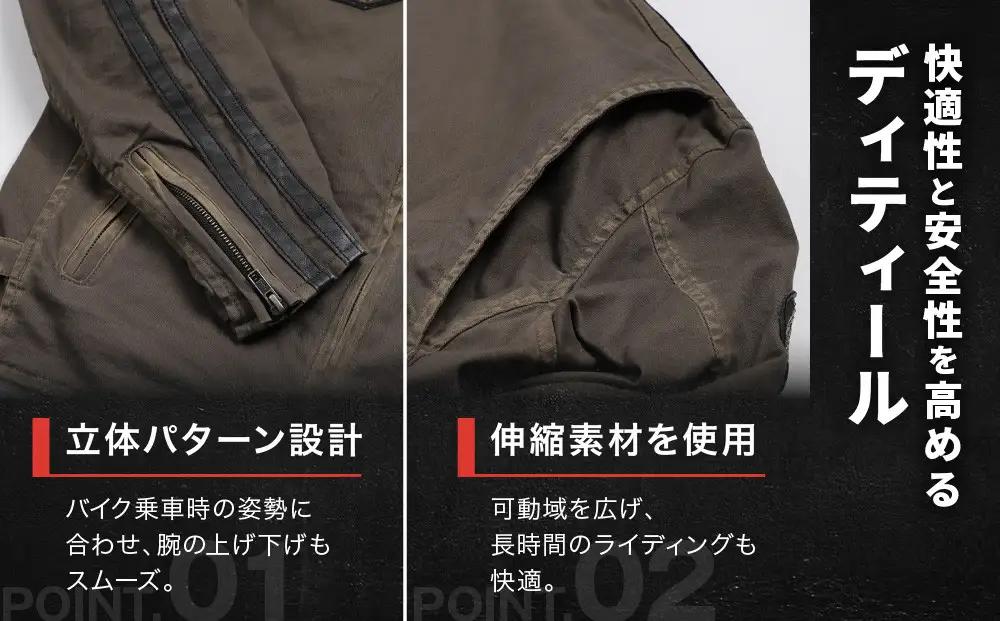 【デグナー】コットンジャケット[23SJ-6]〈カーキ・Mサイズ〉｜京都 バイクギア 人気ブランド バイク