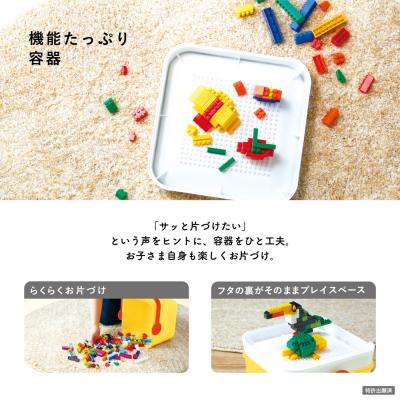 ふるさと納税 東御市 ダイヤブロック　KIHONIRO(キホンイロ) L |  | 03