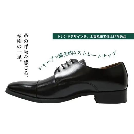 diritto 牛革ビジネスシューズ  D5501 ブラック 26.5cm