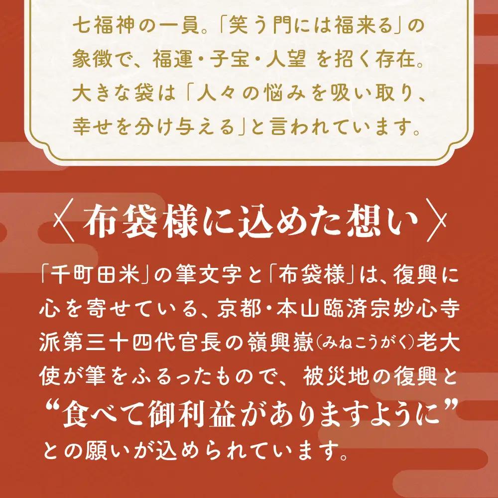 【令和8年産新米先行予約】 ひとめぼれ 白米 10kg 布袋様袋 ひとめぼれ