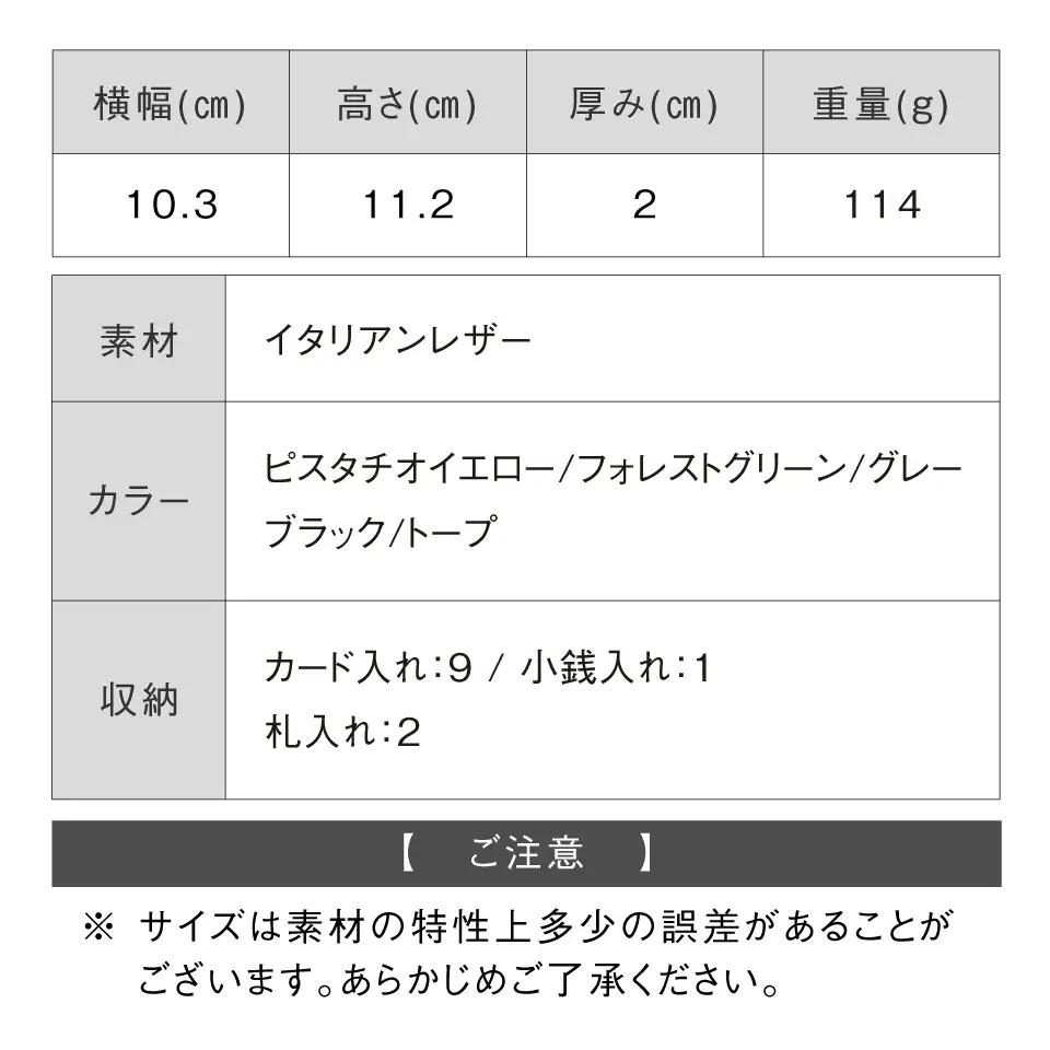 トープ MURA 二つ折り財布｜財布