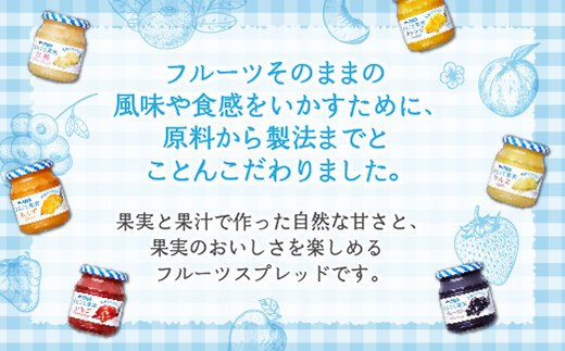  ジャム　バラエティ セット 合計21瓶　まるごと果実 9瓶（1瓶250g～255g ）と 55 ジャム 12瓶（1瓶150g）アヲハタ