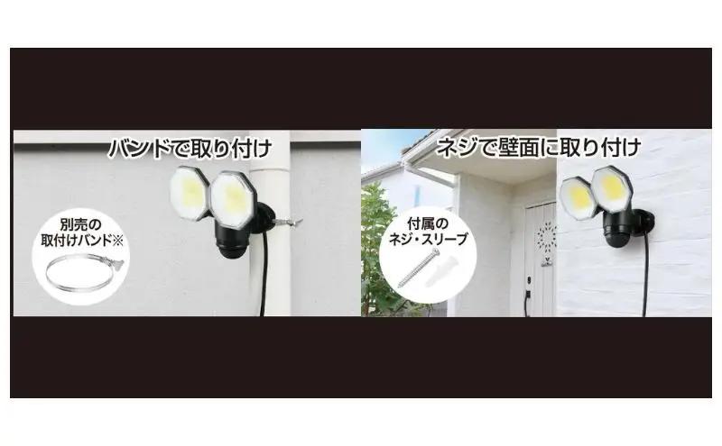 大進 コンセント式センサーライト2灯 DLA-18T200 防犯ライト 100V 防雨 屋外 人感センサー 4939736905753