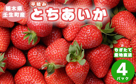※数はイメージです。