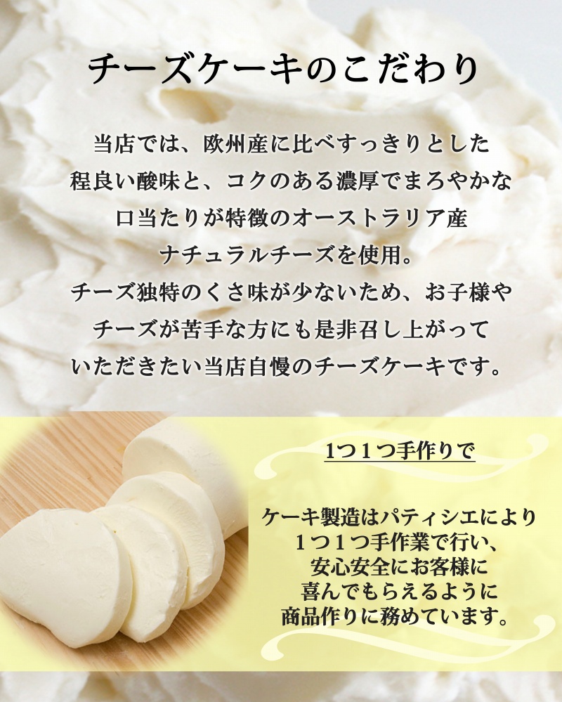 【エニシダ】誕生日ケーキ ４種のベリーチーズケーキ(キャンドル・誕生日プレート付)
