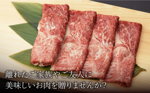 佐賀和牛 肩 薄切り400g 【一ノ瀬畜産】 [NAC004] 肉 精肉 牛肉 佐賀和牛 佐賀県産 黒毛和牛