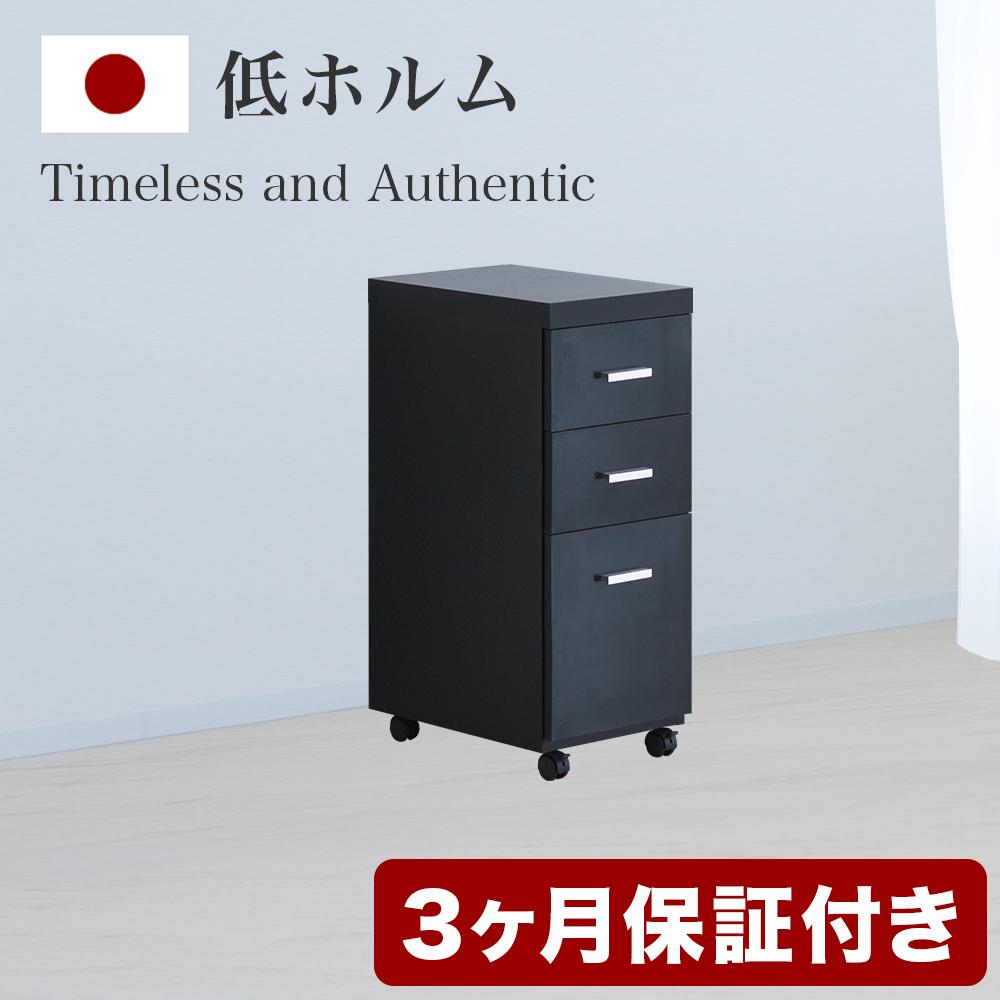 【ふるさと納税】ハイタイプ用ワゴン 鏡面ブラック AKS100962303