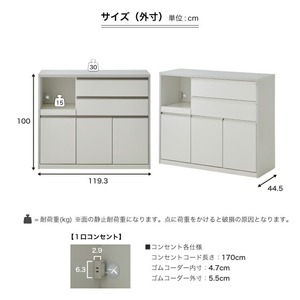 【開梱設置】キッチンカウンター 【クリアII】 ハイホワイト_【開梱設置】 キッチンカウンター クリアII 大川家具 カラー ハイホワイト キッチン 家具 完成品 食器棚 カウンター 収納 耐震 1口