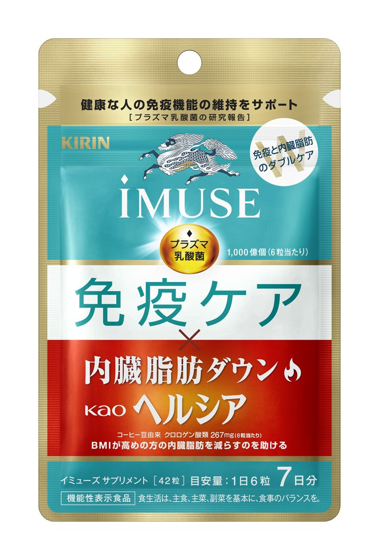 
            機能性表示食品 キリン iMUSE 7日分 選べる 個数 1袋 5袋 10袋 42粒 210粒 420粒 イミューズ 免疫ケア ヘルシア 内臓脂肪ダウン 健康志向 ダイエット 美容 BMI 内臓脂肪 プラズマ乳酸菌 KIRIN
          