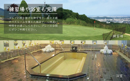太平洋クラブ相模コースの利用券（12,000円分）|ゴルフ ゴルフプレー