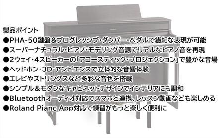 ピアノ HP704 ダークローズウッド調 設置作業付 ピアノ
