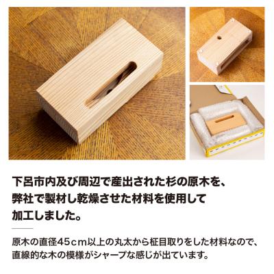 ふるさと納税 下呂市 飛騨杉 スマートフォンスピーカー【62-1】 |  | 02