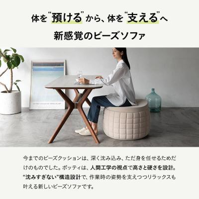 ふるさと納税 邑楽町 ポッティ POTTI 人を支える健康ビーズソファ ブラウン|09_emr-080101c |  | 02