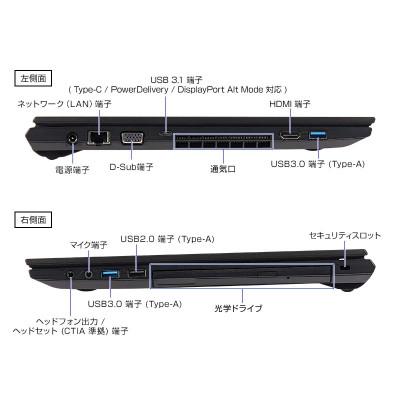 ふるさと納税 飯山市 マウスコンピューター 15.6型 Corei3 ノートパソコン 【1692】 |  | 03