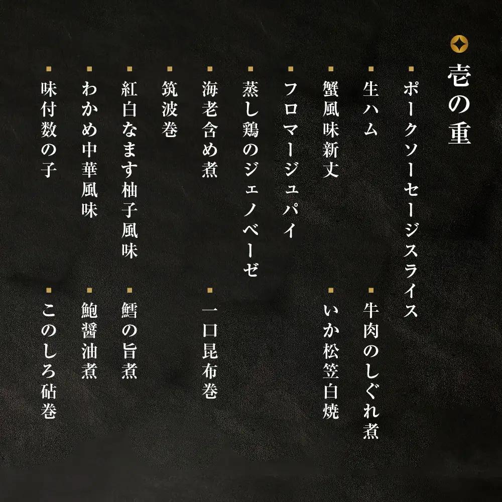 【ウェスティン都ホテル京都】和洋おせち料理 三段重(冷蔵)約5人前 おせち 人気 おすすめ