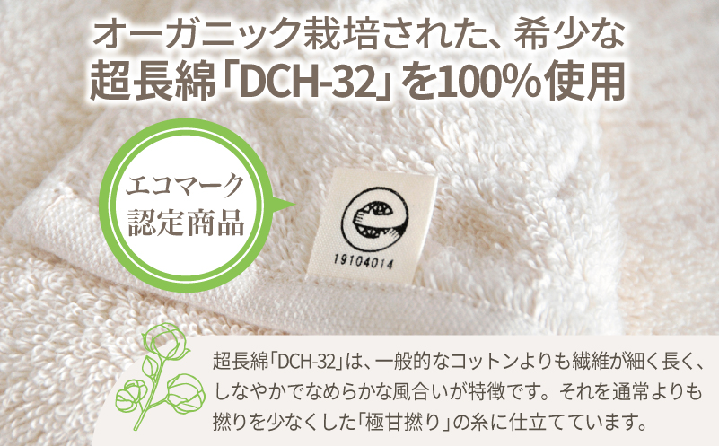 【スピード発送】オーガニックピュール フェイスタオル 3枚セット 泉州タオル