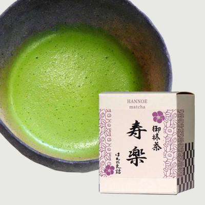 ふるさと納税 安来市 お抹茶　寿楽[石臼挽き]40g