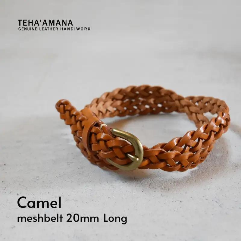 Teha’amana Mesh Belt 20mm メッシュベルト キャメル ロングサイズ