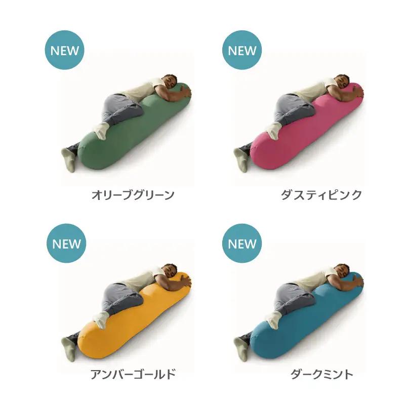 Yogibo Roll Max(ヨギボーロールマックス ) チョコレートブラウン