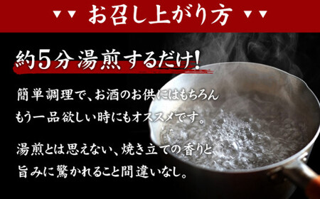 炭火焼 せせり・もも・ぼんじり19パックセット (自家製柚子胡椒3P付き)【炭火焼 鶏の炭火焼 鶏肉 若鶏】