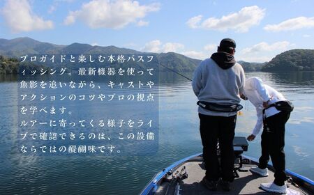 ONEOFF宮入拓也プロガイドによる『野尻湖バス釣りガイド利用券 40,000円（貸切二名様）分』スモールマウスバスの聖地で、ライブスコープ付き魚群探知機など最先端機器を使用した本格バスフィッシングを