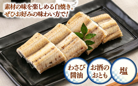 全3回定期便 鹿児島産うなぎ2尾　蒲焼・白焼セット 桂川町/山水商事[ADAH018]
