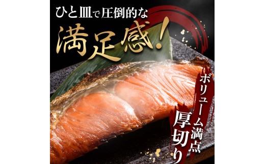 厚切り天然甘塩銀鮭切身3切れ×5パック計15切れ