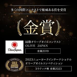エキストラ バージン オリーブオイル 120ml オリーブオイル