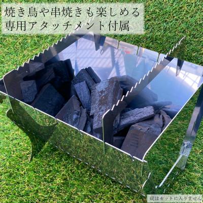 ふるさと納税 広陵町 焚き火台 |  | 01