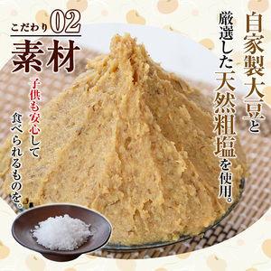 y242 手作り麦味噌計5kg(1kg×5袋)！厳選した天然粗塩、自家製大豆を使用！昔ながらの手法でこうじを寝かせて作った無添加麦みそ5kgセット【ほかむら】