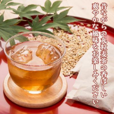 ふるさと納税 佐賀県 佐賀県産まるつぶ麦茶 300g(20g×15P)8本セット[A15701-08](佐賀県) |  | 01
