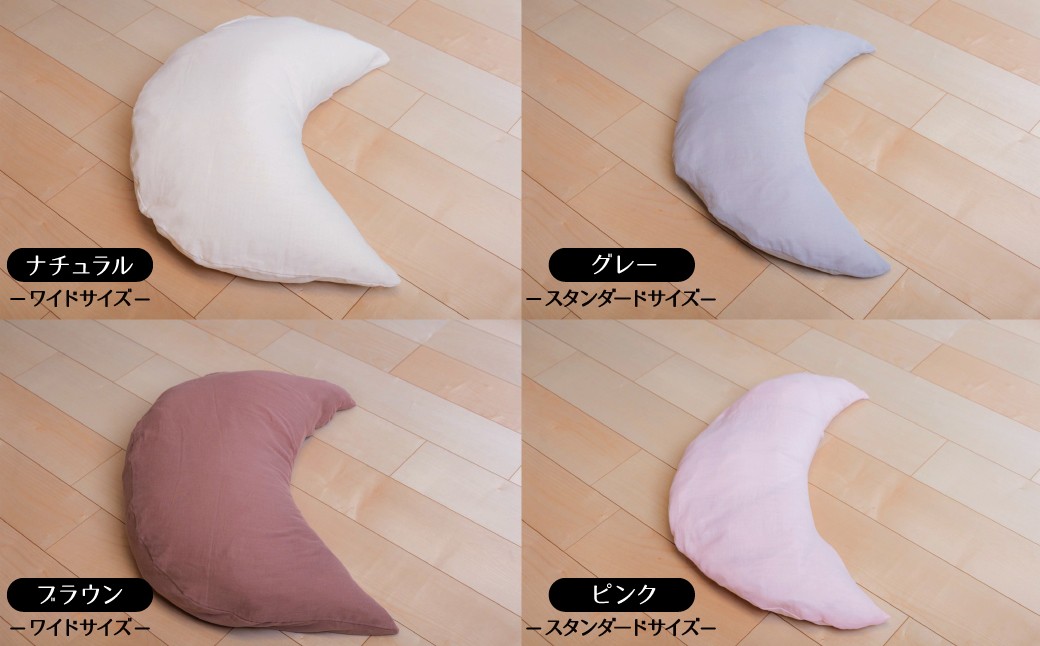 ※本お品はスタンダードサイズです。