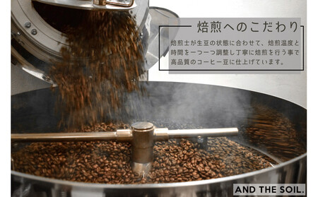 【福岡高砂】AND THE SOIL.オリジナル焙煎ディカフェオーガニックコーヒー豆MEX1000g　深煎り500g(200g×2 100g×1)　中煎り500g(200g×2 100g×1)