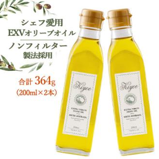 【多くのプロの料理人が愛用】『キヨエ』 エクストラバージンオリーブオイル200ml×2本