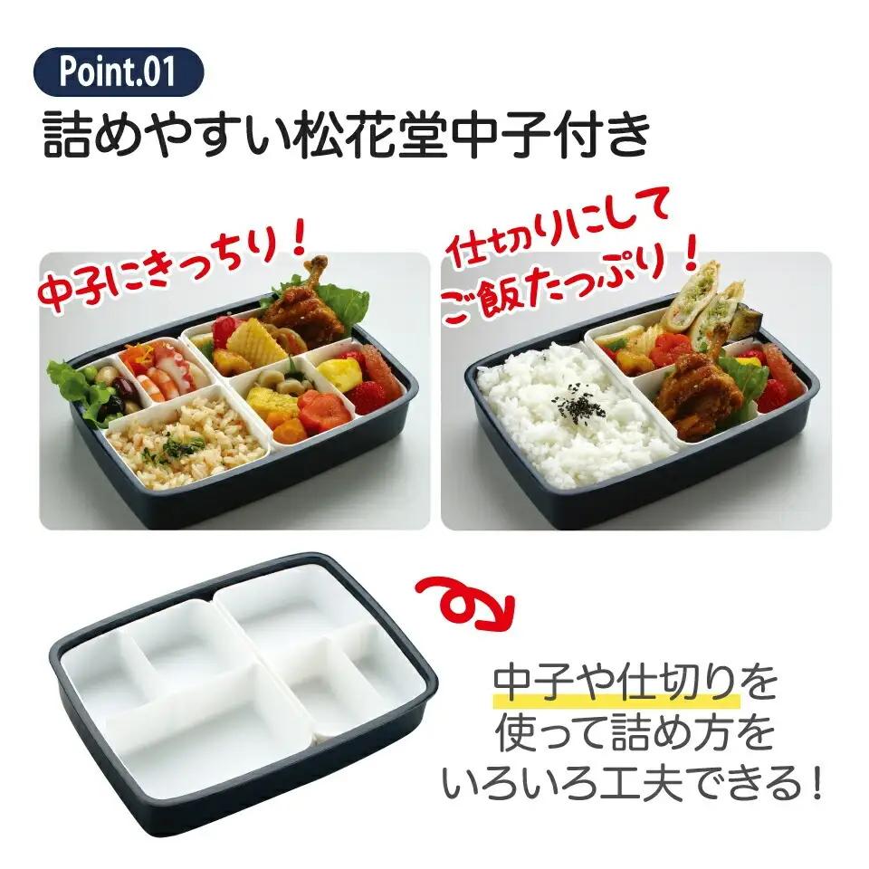 松花堂タイトランチボックス 1段 870ml モダン＋ ＢＫ 弁当箱 ランチボックス 松花堂弁当 5-137