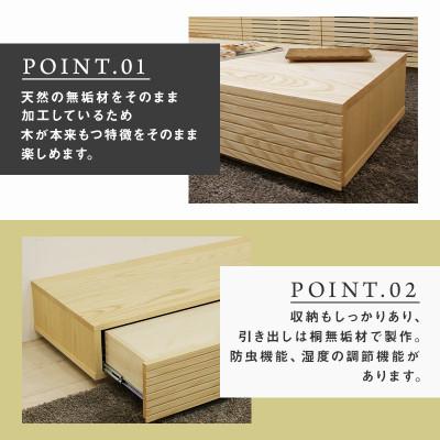 ふるさと納税 大川市 【大川家具】無垢材　センターテーブル　風雅　ローテーブル　幅1000【設置付き】ホワイトアッシュ |  | 01