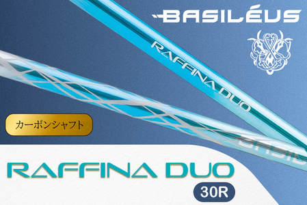 ドライバー用 カーボンシャフト Raffina DUO 30R | シャフト ゴルフ バシレウス