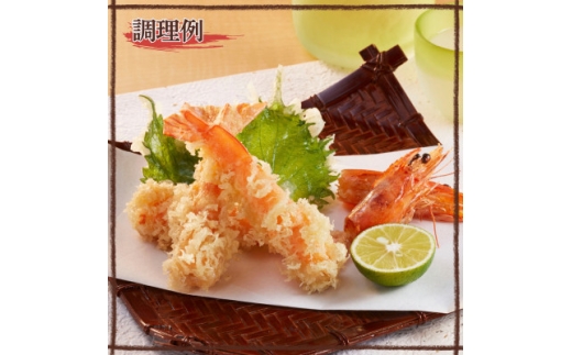 「白姫えび」500g×2箱(南九州市)【1786951】