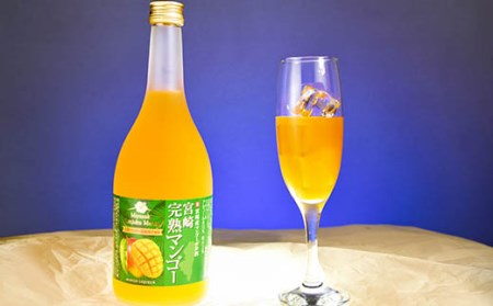 西都市の完熟マンゴー100％使用　マンゴーリキュール　720ml2本セット＜1.4-21＞