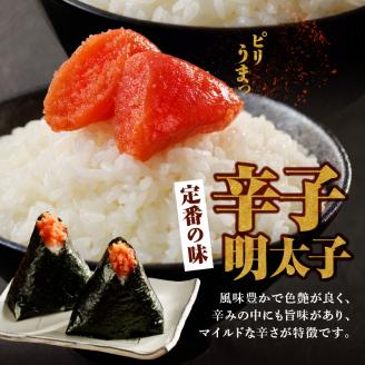 博多鳴海屋 明太子味比べ 切子1kg （あごだし明太子＆辛子明太子 各500g×1P）KNM0106